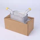 For 2019-21 Lexus Toyota Corolla 33493-12090 New Cvt Transmission Fluid Cooler