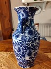 Vintage Cobalt Blue And White 14 Inches Tall Vase With Floral Design