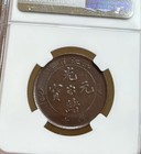 1903-06 China 10 Cash - Chekiang - Dragon With Circle Plate  Ngc Au58 Bn