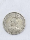 1892 German East Africa 1 Rupie Silver Coin Wilhelm Ii