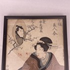 Toyokuni 1810s Original Japanese Woodblock Signed 15   x10    From Edo Period
