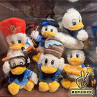 Genuine Hk Disney 2026 Mickey s Philharmagic Donald Blind Box Plush Ages 13  New