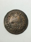 Thailand 1238 1876  2 Att Y19 Vf Dam