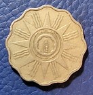 Iraq          Ten  5  Fils Coin 1959 Commemorative Fao Km 120