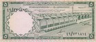 Saudi Arabia  5  Riyals  1968  P 12a  Series  49  Circulated Banknote Q 7