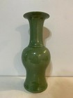 Vtg Japanese Celadon Crackled Glaze Baluster Form Porcelain Vase Impressed Mark