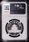 1988 China 10 Yuan Silver Lunar Series Dragon 1 Oz Ngc Pf-69 Ultra Cameo