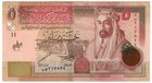 Jordan 5 Dinars  2019  - King Abdullah Bin Hussein palace  P35i  B230i Unc