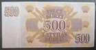 1992 Latvia 500 Rubles P43  Es121797 