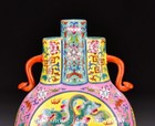 11 2  Yongzheng Marked Enamel Porcelain Dragon Flower Pattern 2 Ear Bottle Vase