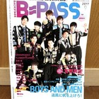 Backstage Pass  backstage Pass  2017 09