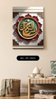 Digital Image Picture Photo Wallpaper Background Desktop Art- Islam Symbol 