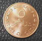 2012 Qatar 5 Dirhams Coin