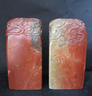 Two Pair Of Antique 19th Century Chinese Qing Dynasty Shoushan Stone Bat Seals