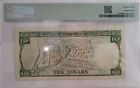 Bahrain 10 Dinars P6 1964 1st Issue Pmg 25 Very Fine
