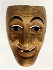 Vtg Victoriano Salgado Morales Mexican Michoacan Uruapan Viejito Wood Maque Mask