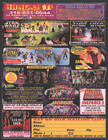 Action Figure Digest  44 Vtg 1997 Babylon 5 G kar Action Figure Cover