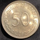 1959 South Korea 50 Hwan Nickel-brass Coin - Au  about Uncirculated  Condition