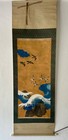 Superb  Signed Scroll Depicting Birds Flying Over The Waves   Early 20th C   Zk9