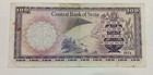100 Syrn Pounds Banknote Vf
