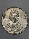 1976 Pakistan 100 Rupees Silver Coin 100th Birthday Anniversary Celebration