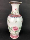 Vintage Chinese Porcelain Vase Export 9-1 2 