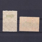 Tonga 1923  Sg  69-70  Cv   35  Mh