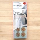 Phiten Power Tape Relax   Performance Support Official Japan Discs 70 Markes New