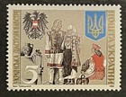 Travelstamps  1992 Ukraine Stamps Scott  142 -    ukrainian Dispora    Mint Mnh Og