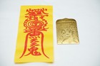 Litigation Prevention                   Omamori Talisman Lucky Charm Amulet Cinnabar Ink
