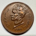 2001 Pakistan 1 Rupees - Coin  c-013