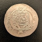Tabaristan  Abbasid Islamic Silver Hemidrachm  Governor Sa id 