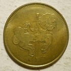 The Woodlands Mall Carousel  texas  Transit Token - Tx920a