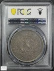 1795 B-5 Bb-27 3 Leaves Flowing Hair Silver Dollar  1 Pcgs Vf 25
