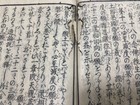 Japanese   antique Woodblock Book   complete 19-book Set                              ne070210
