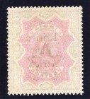 British East Africa 1895 Qv 2r Carmine   Yellow-brown Mlh  Sg 61  Sc 68 