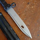 Bulgarian Arsenal Circle 10 Bayonet With Scabbard 