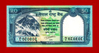 Nepal 50 Rupees 2019 Unc Note - Signature  Chiranjivi Nepal -  pick-79b  Leopard