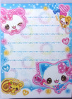 Crux Magical Myu-chan Rabbit Cat Mini Memo Pad Made In Japan 70 Sheets