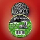 Aquiles Quantum Super Tipped Rocket Slugs  22 Cal Heavy Hunter Airgun Pellets