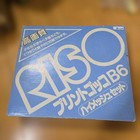 Riso Print Gocco B6 Hi-mesh Kit Japan Screen Printing Diy Card Maker 18 Bulbs