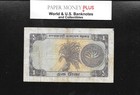 Bangladesh 1 Taka Rare Version  1973   P-6