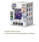 Pok  mon Chinese Exclusive Dream Drawing 151figurine Toy Gift Confirmed Blind Box