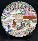 Japanese Paper Porcelain Plate Geishas Green Border Gold Gilt Hand Painted 7 25 