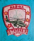 Vintage Us Army Ah-64a Apache Patch Ft Rucker Fly Army Helicopter Military A2