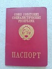 Soviet Union Foreign Travel Passport  Transitional Type  Issued To A Woman 