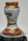 Antique Japanese Hand Painted Geisha Hat Pin Holder Porcelain Gilt Decoration