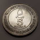 1969 Government Of Ajman 5 Riyals  4027 Asw - Km3 1 - Sku-q3812 a
