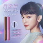  1028 Visual Therapy  Super Slim Curl Waterproof Mascara Jet Black 2 5g New