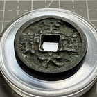 Ancient Chinese Coins Yuan Dynasty 1 Cash Zhi Da Tong Bao             
